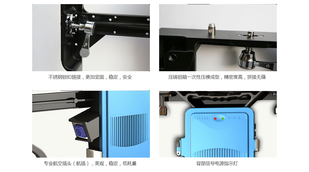 租賃LED顯示屏多功能連接件，集連接以及縫隙微調(diào)多功能于一體