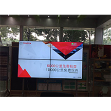 中宇視通拼接屏全國豐田4S店多媒體信息顯示系統(tǒng)項(xiàng)目！