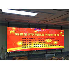 中宇視通拼接屏助力新疆藝術(shù)學(xué)院！
